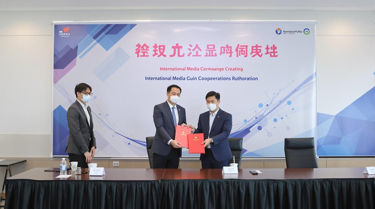 草莓视频与Netflix达成战略合作，多部精品剧集将登陆国际平台